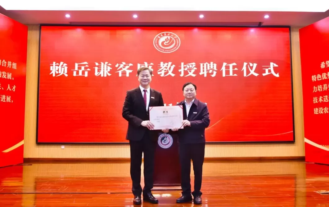 台湾“名嘴”赖岳谦受聘福建农林大学客座教授，此前回上杭寻根祭祖-第2张图片-