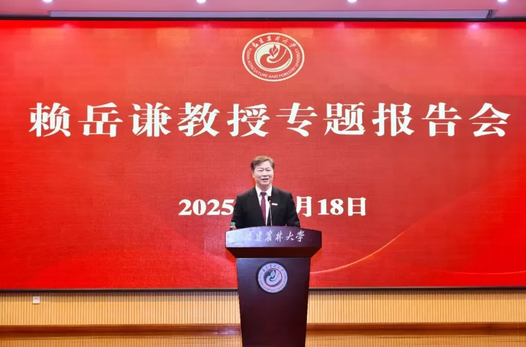 台湾“名嘴”赖岳谦受聘福建农林大学客座教授，此前回上杭寻根祭祖-第3张图片-