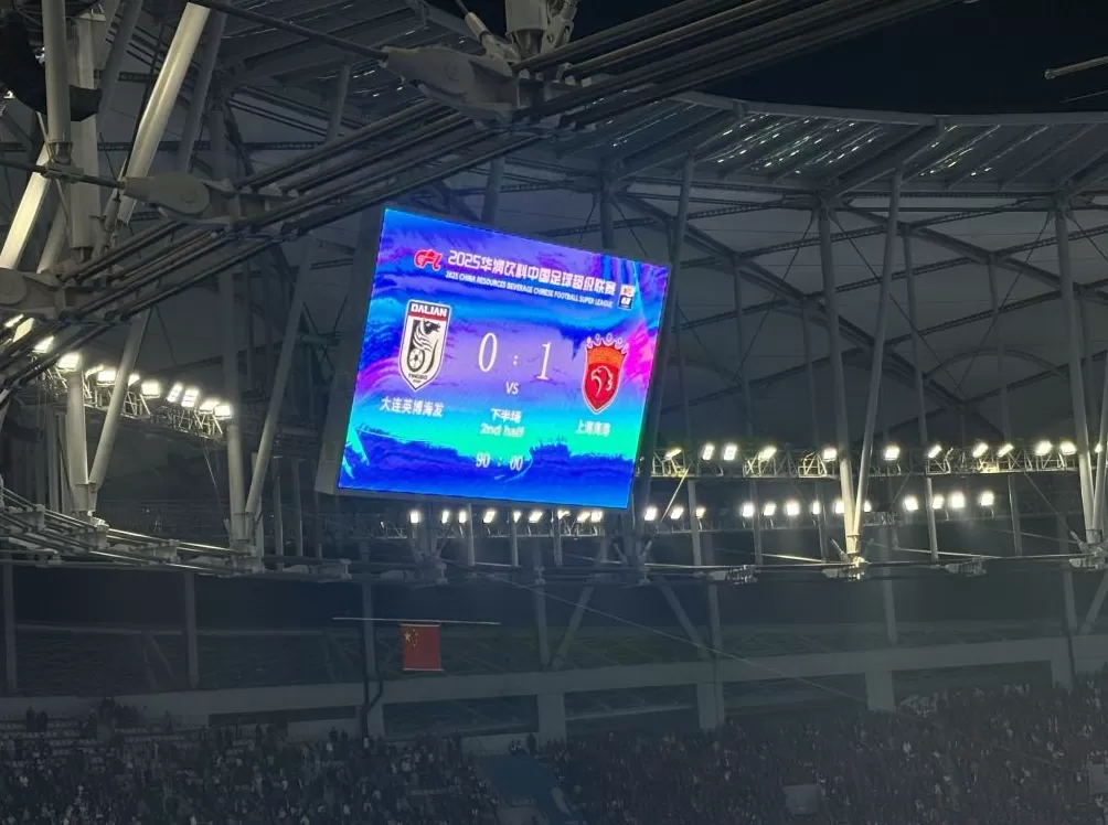 中超大结局！上海海港实现三连冠，梅州客家和长春亚泰降级-第1张图片-