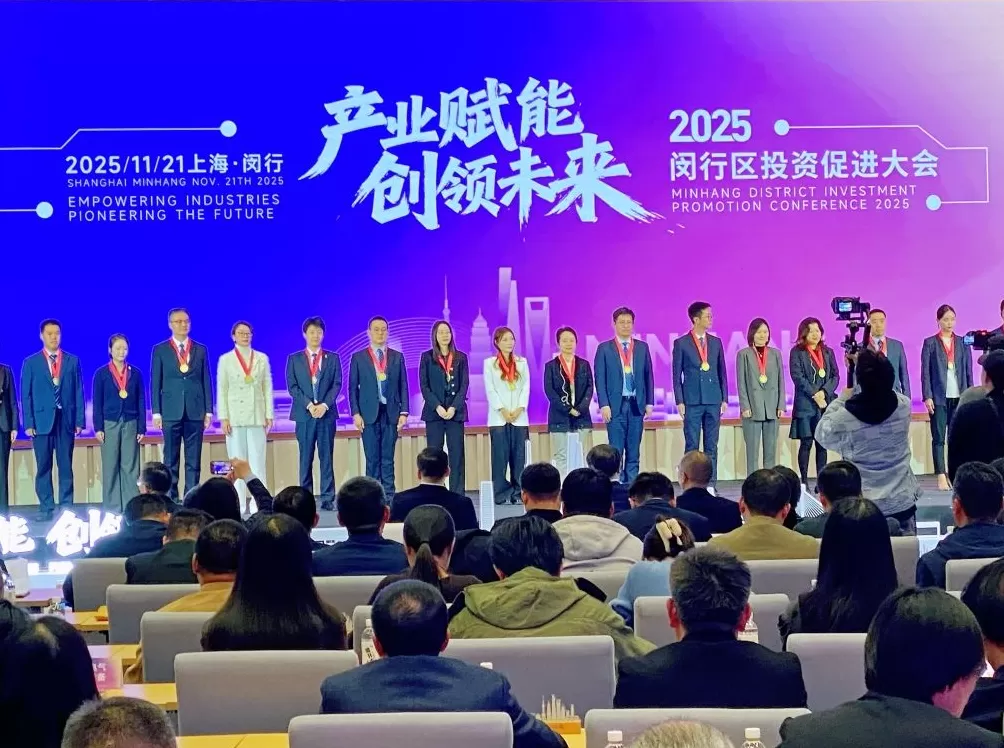 42个优质项目落地上海闵行，长三角制造业研发集聚区建设方案发布-第1张图片-