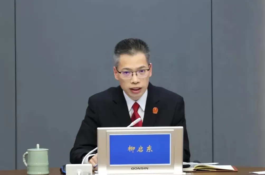 冯亚景任嘉兴中院党组书记，柳启东任金华中院党组书记-第2张图片-