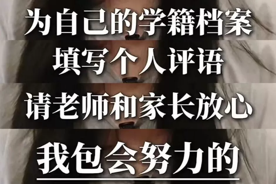 黄腔烂梗，正在毁掉中小学生-第5张图片-