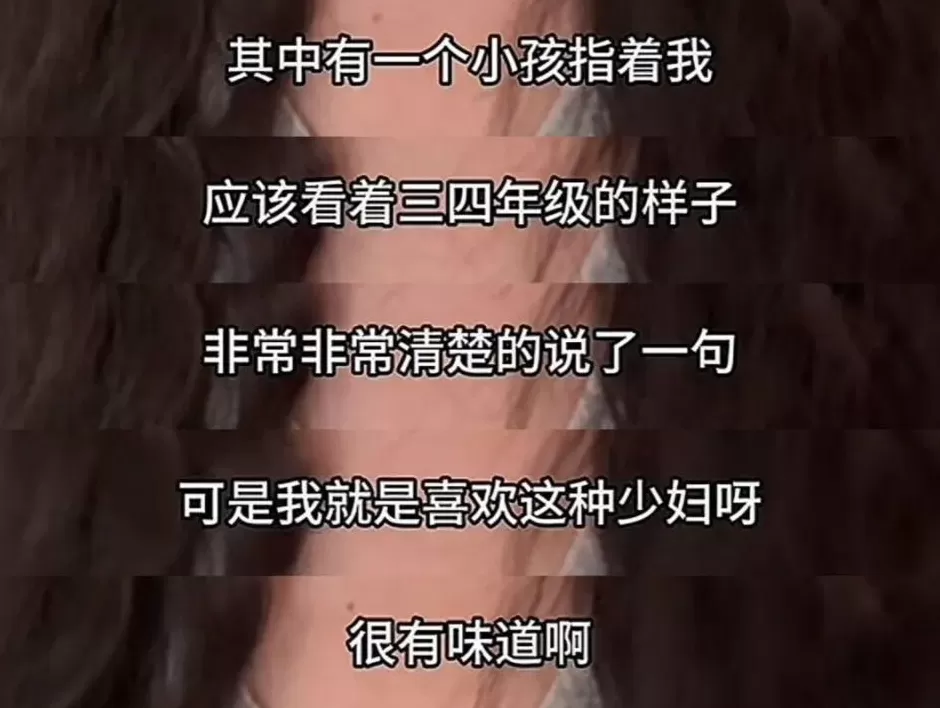 黄腔烂梗，正在毁掉中小学生-第13张图片-