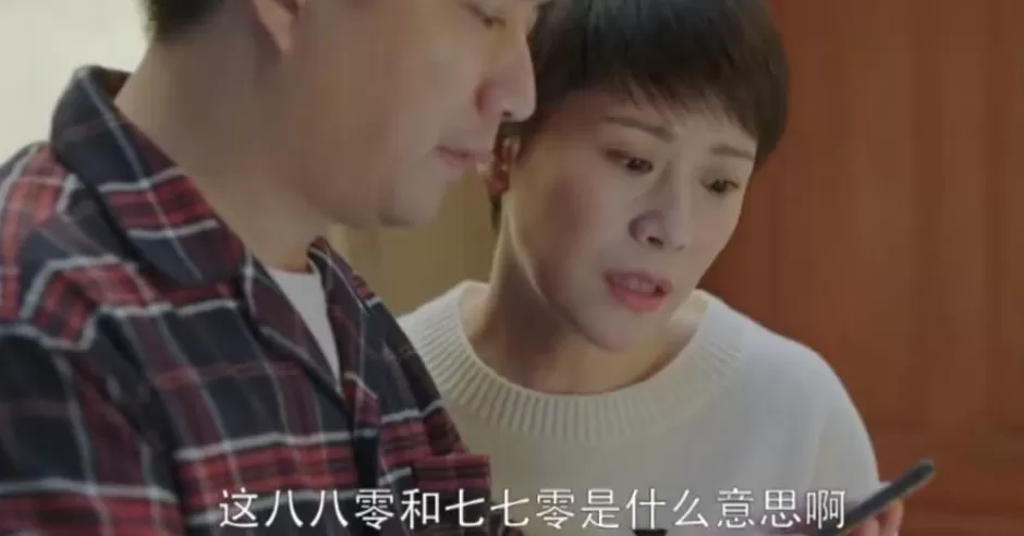 黄腔烂梗，正在毁掉中小学生-第23张图片-