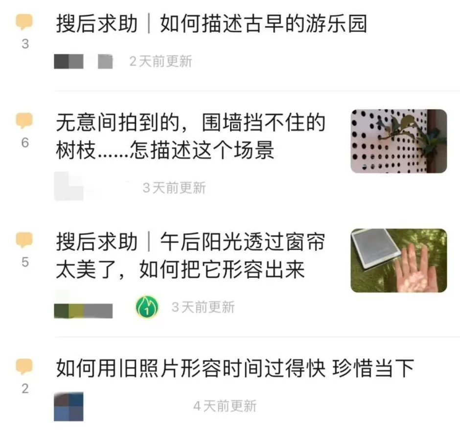 黄腔烂梗，正在毁掉中小学生-第25张图片-