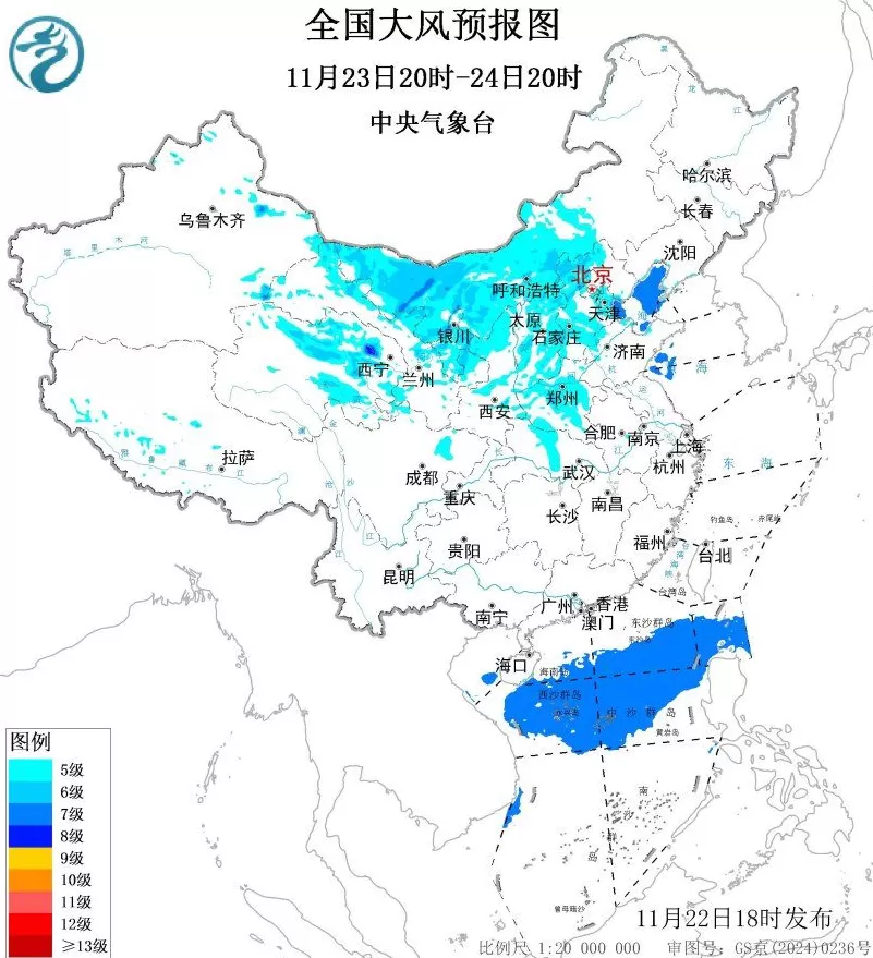 中国气象台发布大风蓝色预警-第1张图片- 中国气象台发布大风蓝色预警-第1张图片-