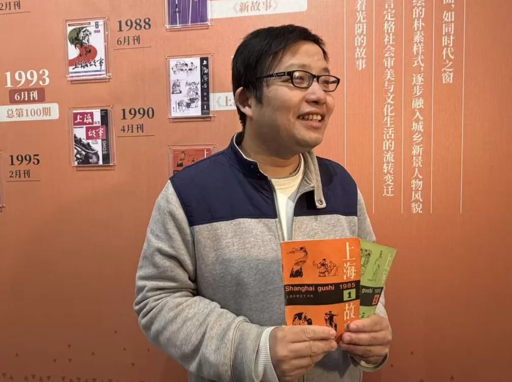 《上海故事》四十岁了，你的回忆中是否有这本杂志的身影？-第3张图片-