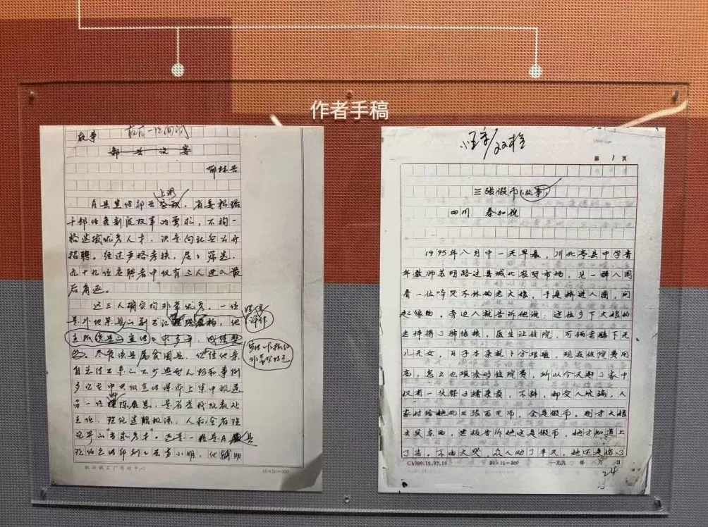 《上海故事》四十岁了，你的回忆中是否有这本杂志的身影？-第6张图片-