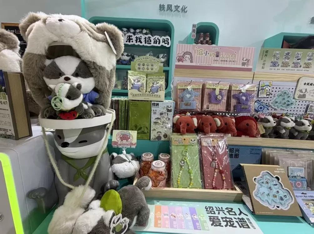 沪苏浙皖各显神通，长三角文博会的“文体商旅展”融合实践-第5张图片-