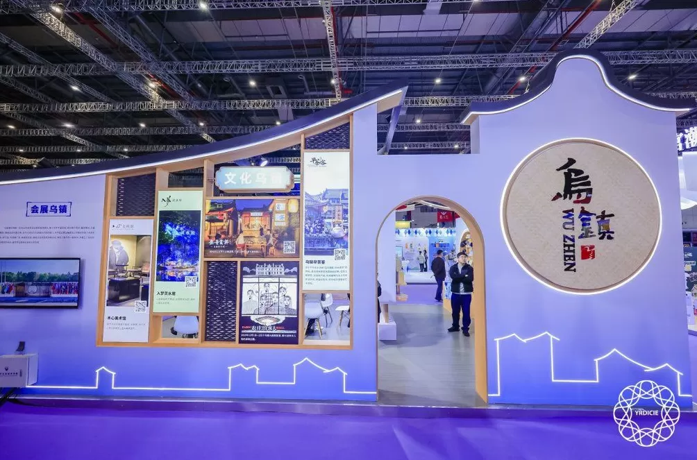 陈向宏等文旅大咖齐聚长三角文博会，对话“古镇文旅新物种”-第1张图片-