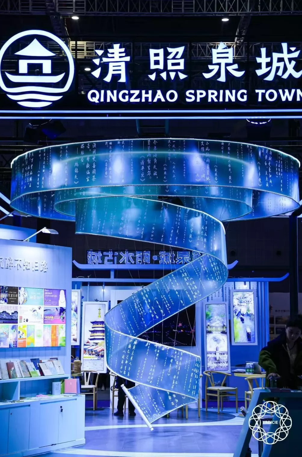 陈向宏等文旅大咖齐聚长三角文博会，对话“古镇文旅新物种”-第3张图片-