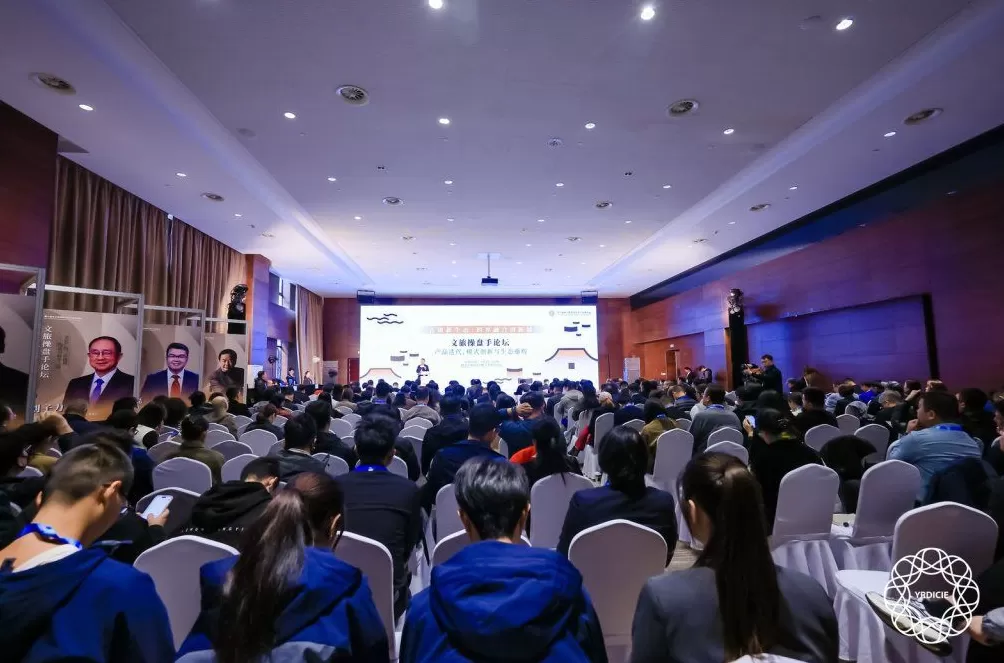 陈向宏等文旅大咖齐聚长三角文博会，对话“古镇文旅新物种”-第5张图片-