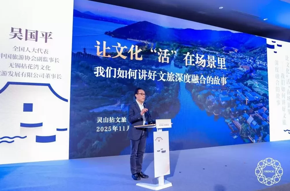 陈向宏等文旅大咖齐聚长三角文博会，对话“古镇文旅新物种”-第8张图片-