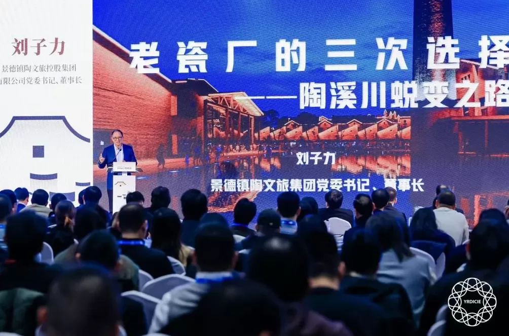 陈向宏等文旅大咖齐聚长三角文博会，对话“古镇文旅新物种”-第9张图片-