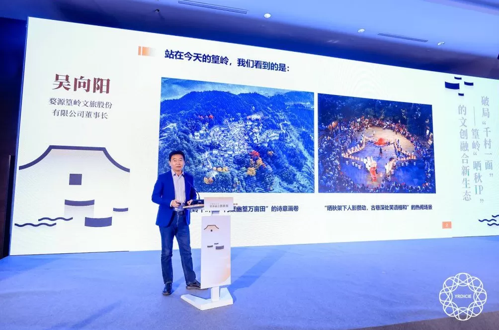 陈向宏等文旅大咖齐聚长三角文博会，对话“古镇文旅新物种”-第11张图片-