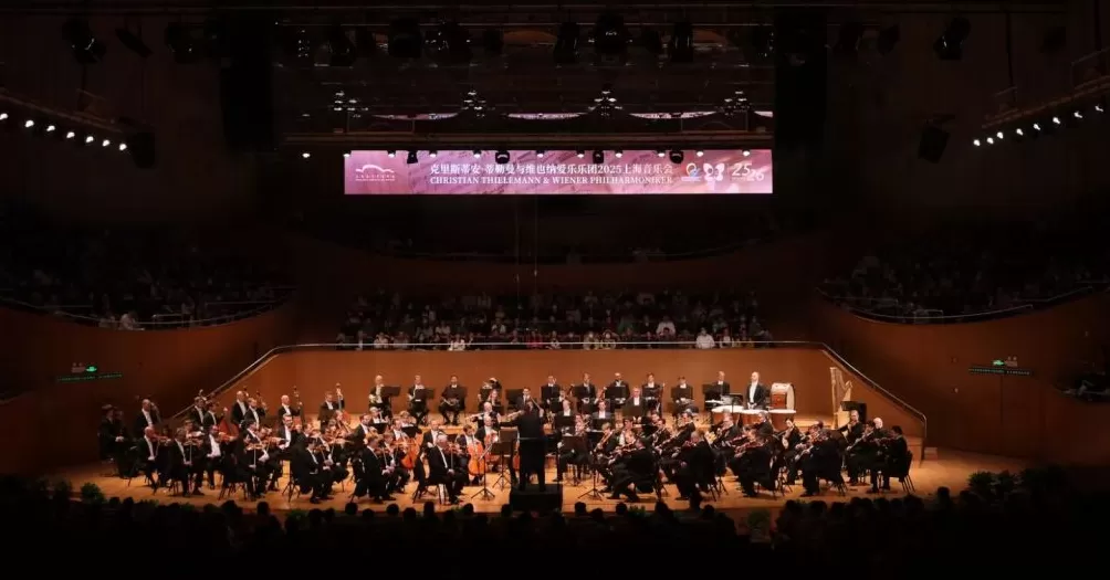 柏林爱乐刚走维也纳爱乐来了,三部交响曲开启德奥艺术之旅-第1张图片- 柏林爱乐刚走维也纳爱乐来了,三部交响曲开启德奥艺术之旅-第1张图片-