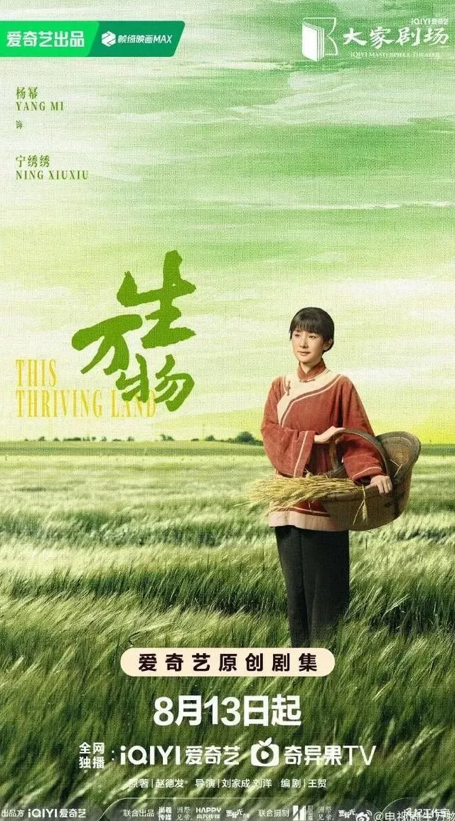 金主变心,爱奇艺转亏近2.5亿-第1张图片- 金主变心,爱奇艺转亏近2.5亿-第1张图片-