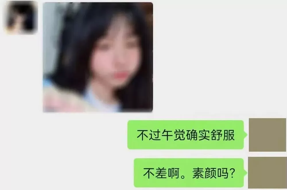 天津一男子与“女友”相恋3年，被骗11万后才知其是男性-第2张图片-