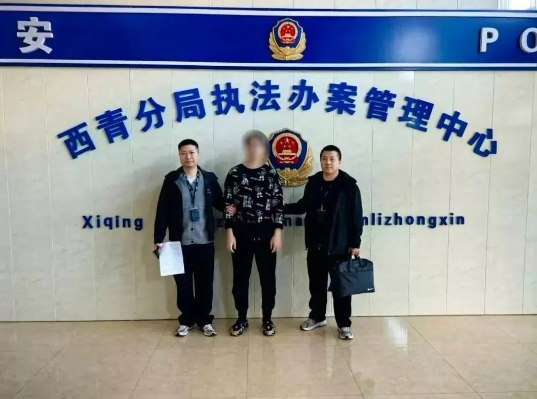 天津一男子与“女友”相恋3年，被骗11万后才知其是男性-第3张图片-