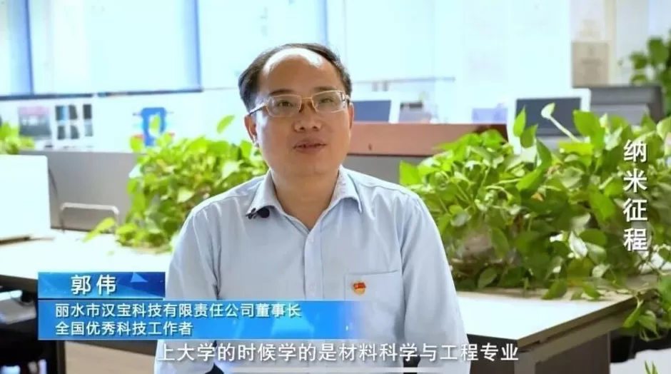 大骗子成首席科学家，起底郭伟：开了很多公司，但生意没做成-第3张图片-