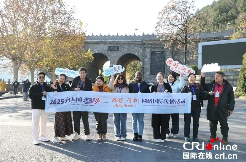 2025打卡中国】这里藏着中国最硬核的浪漫！外国网红狂赞：“洛阳，不愧是你！”-第1张图片-