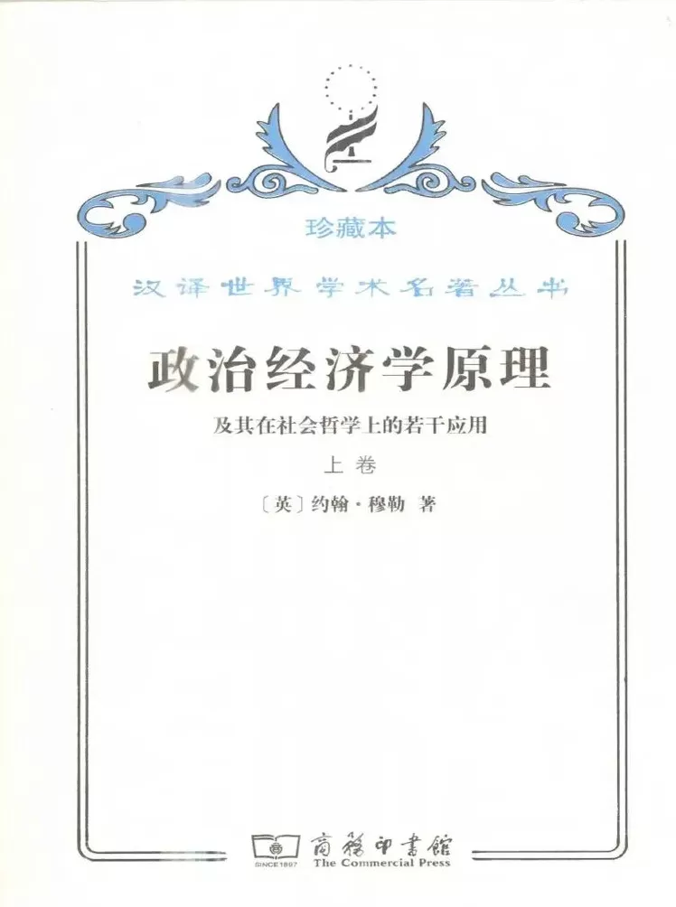 艾伦·卡汉谈自由主义的四个版本与当代危机-第13张图片-