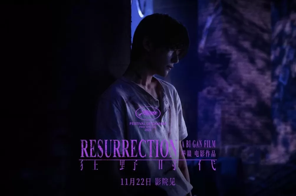 为了毕赣的这场梦，易烊千玺扛下了五个角色-第7张图片-