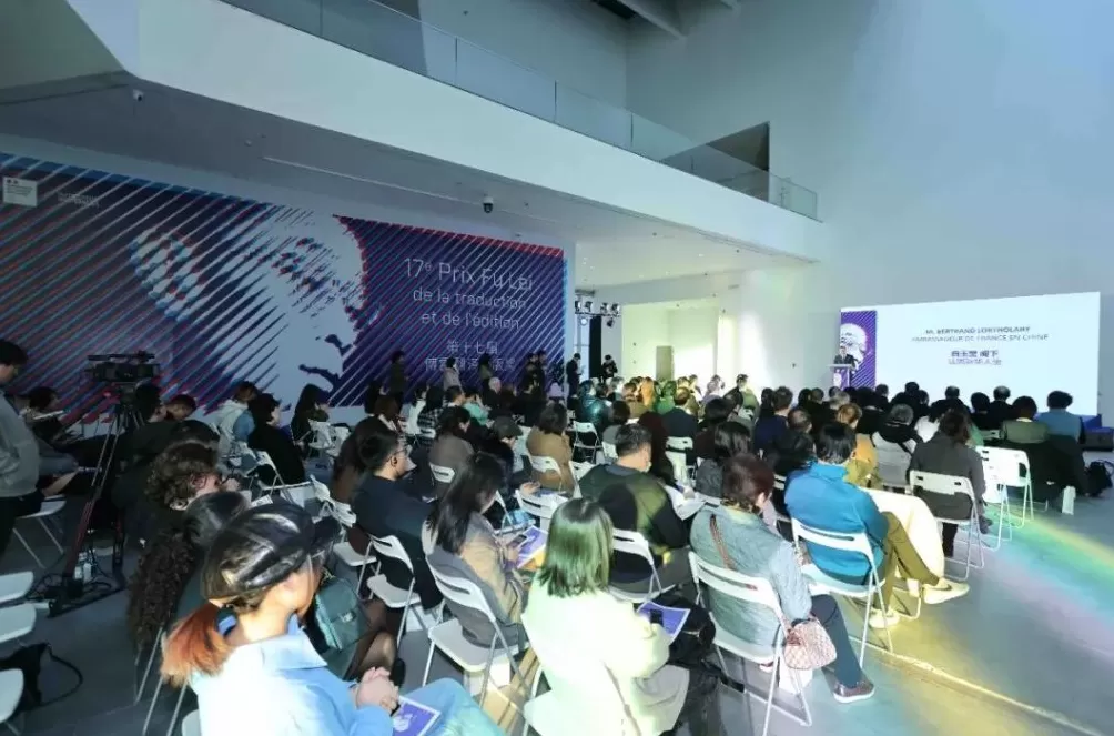 第十七届傅雷翻译出版奖在京揭晓，在AI时代传递“情感、思想、故事”-第2张图片-