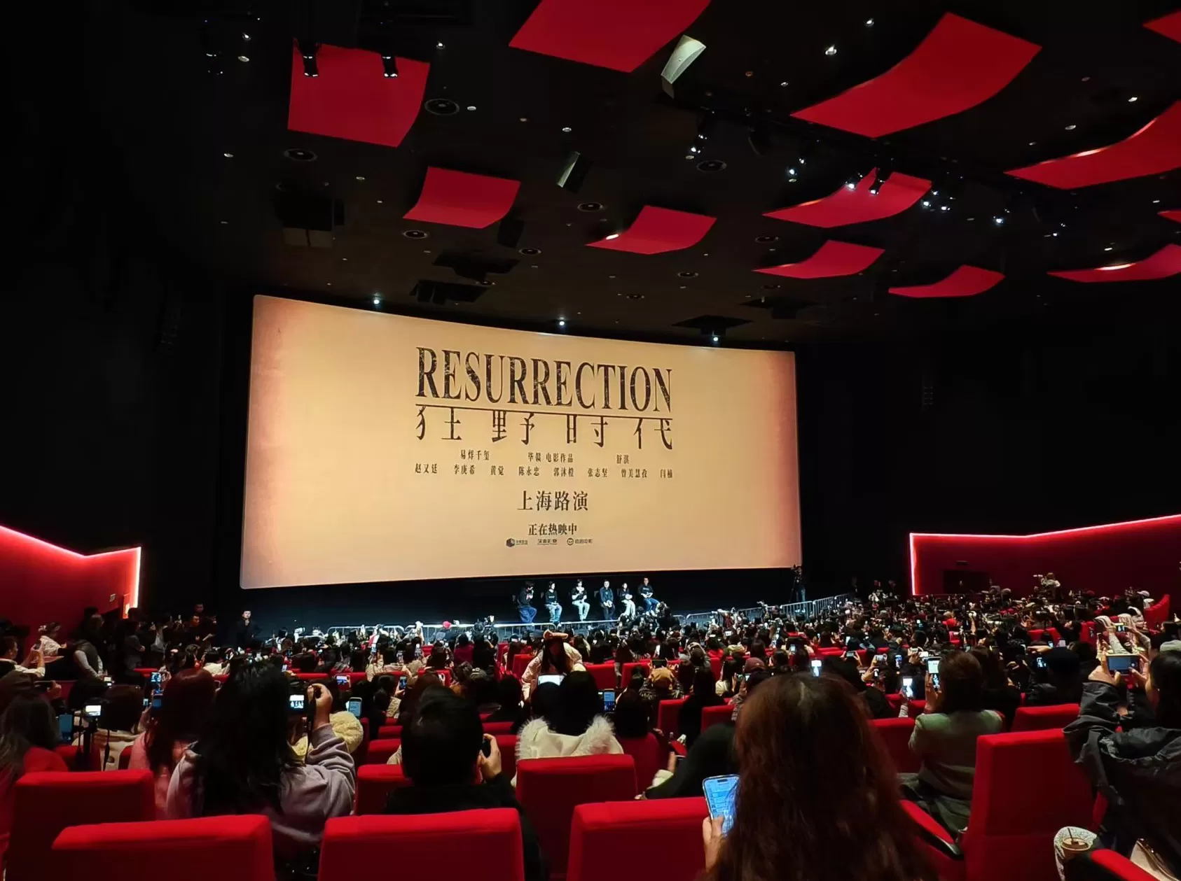 易烊千玺：世界上最难的谜语是毕赣的剧本-第1张图片-