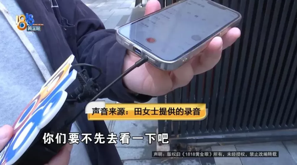 理完发第三天，女子从耳朵里掏出一团棉花-第12张图片-