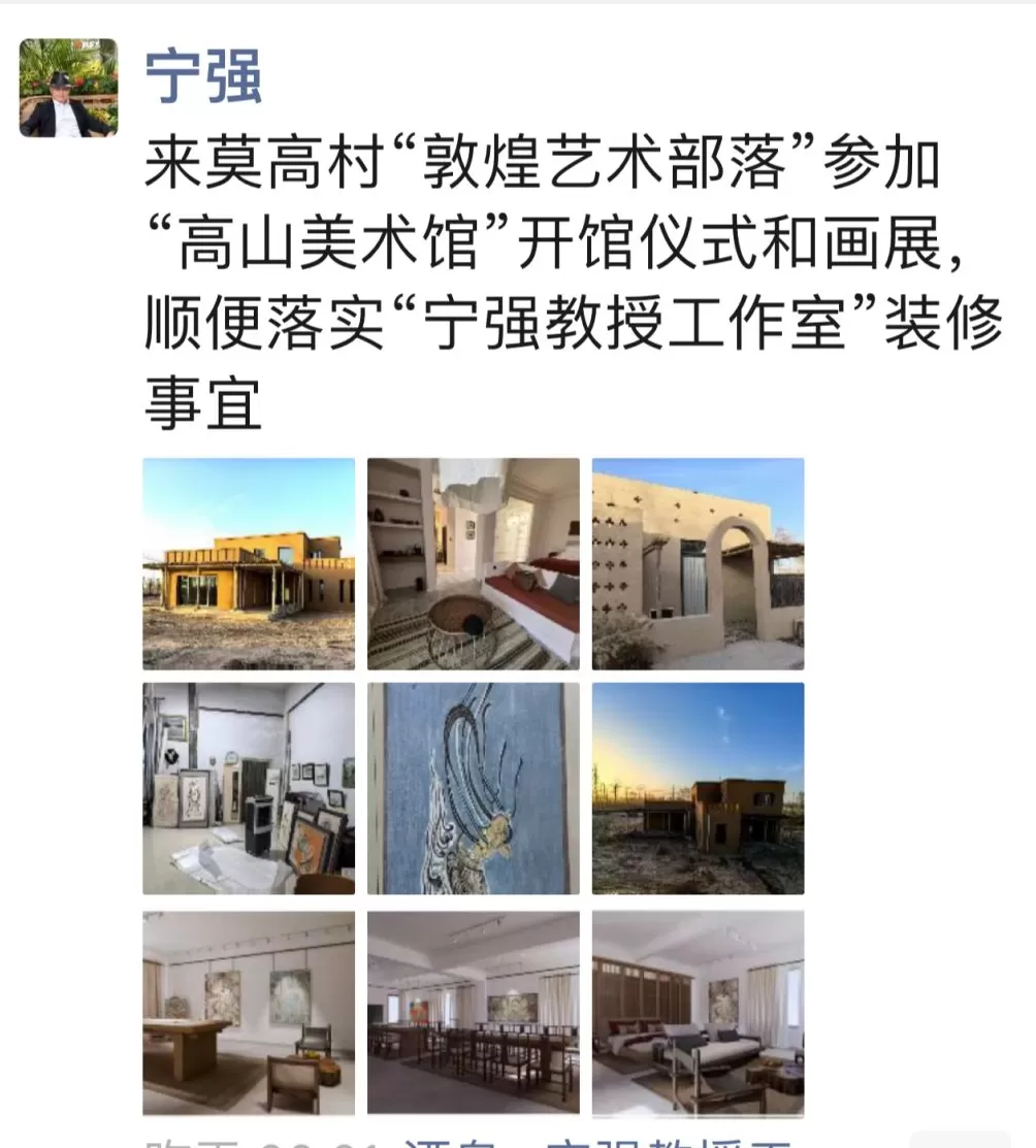 63岁敦煌学者宁强辞世:从敦煌起步,魂归敦煌-第2张图片- 63岁敦煌学者宁强辞世:从敦煌起步,魂归敦煌-第2张图片-