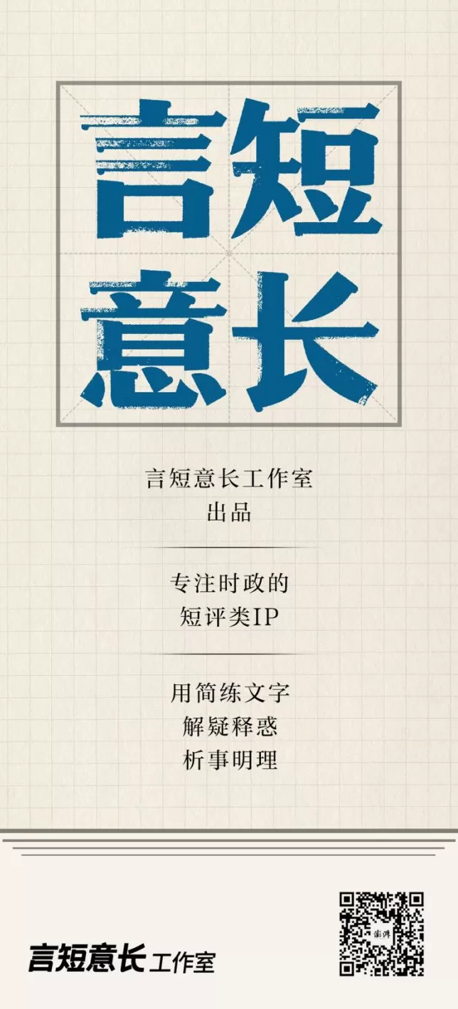 言短意长｜冠军何杰回乡-第5张图片-