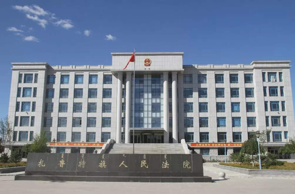 隐瞒丈夫死讯数年，内蒙古一女子冒领13万元养老金被判缓刑-第1张图片-