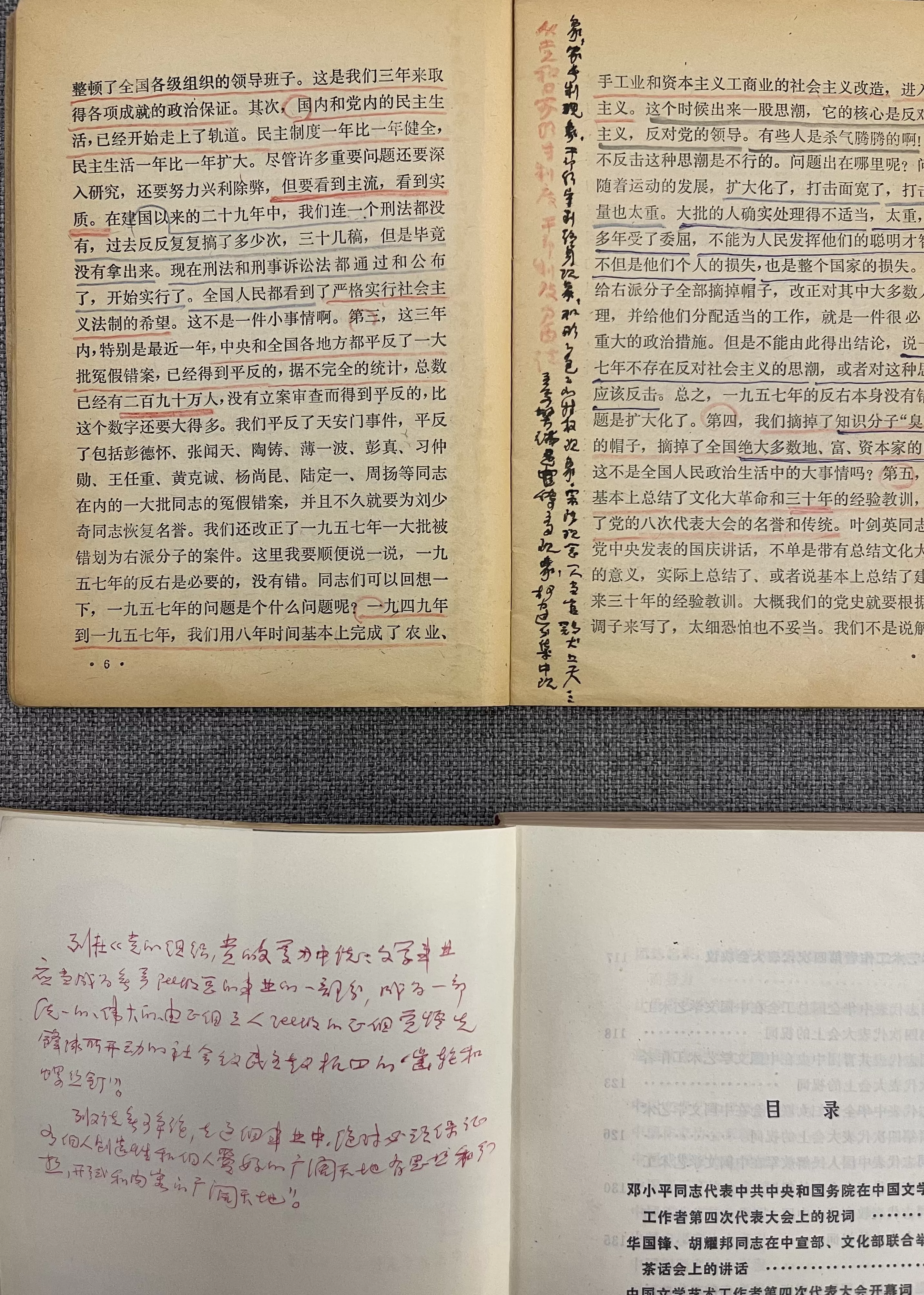 上海站、华东师大都是他亲题,舒同诞辰120周年文献展举行-第4张图片- 上海站、华东师大都是他亲题,舒同诞辰120周年文献展举行-第4张图片-