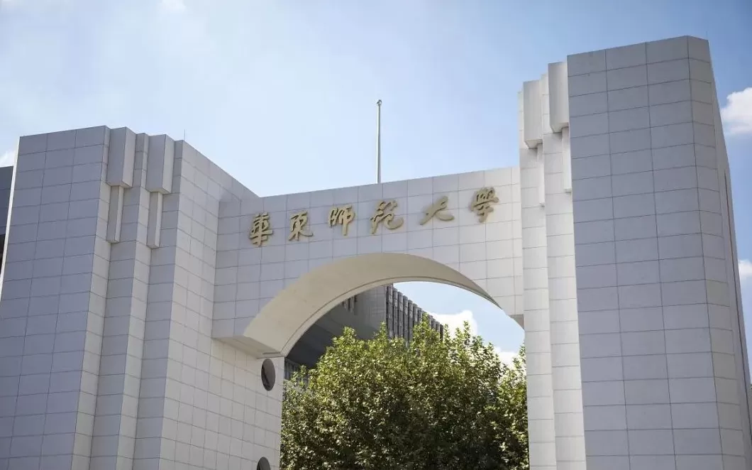 上海站、华东师大都是他亲题,舒同诞辰120周年文献展举行-第16张图片- 上海站、华东师大都是他亲题,舒同诞辰120周年文献展举行-第16张图片-