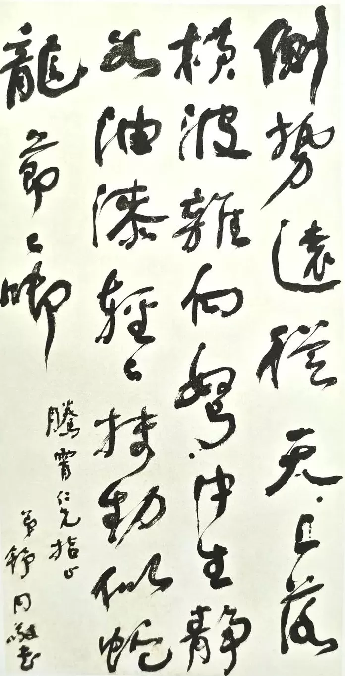 上海站、华东师大都是他亲题,舒同诞辰120周年文献展举行-第18张图片- 上海站、华东师大都是他亲题,舒同诞辰120周年文献展举行-第18张图片-