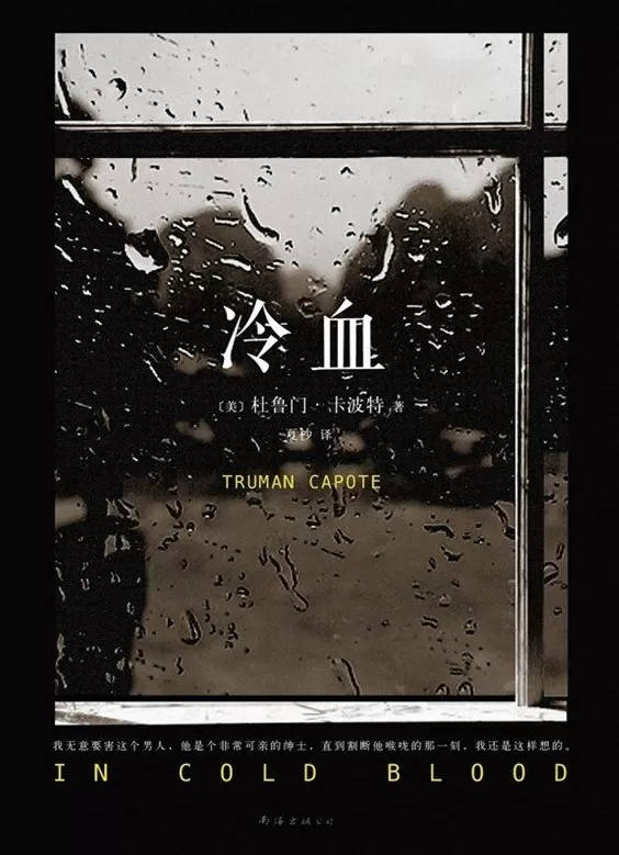 奈飞热剧《兽藏我心》：富豪杀人案噱头下，对人性的苍白探讨-第4张图片-