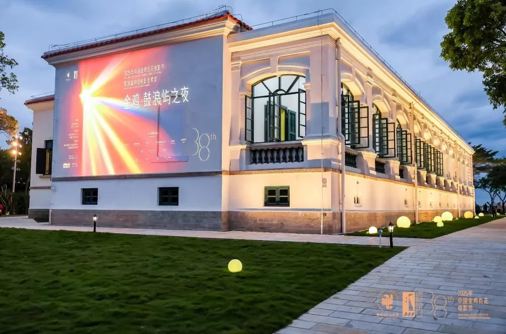 金鸡·鼓浪屿论坛｜“电影创作因新技术而更抵近使命”-第2张图片-