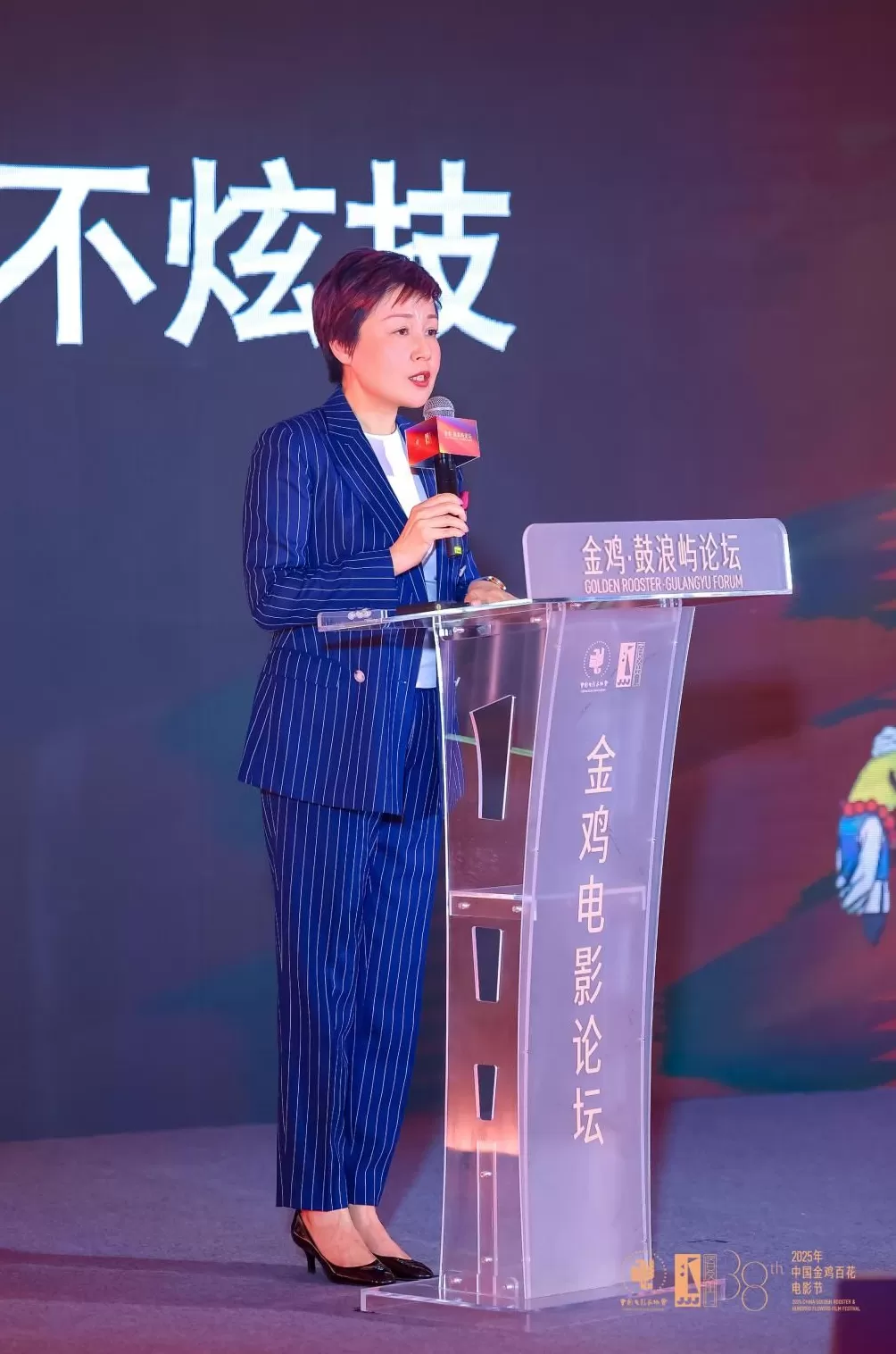 金鸡·鼓浪屿论坛｜“电影创作因新技术而更抵近使命”-第4张图片-