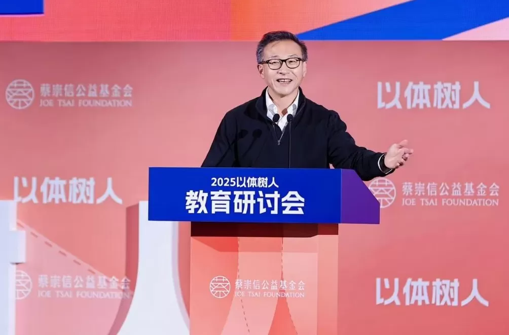 蔡崇信：体育教会我勇敢面对挫折，倒下去能够再站起来-第1张图片-