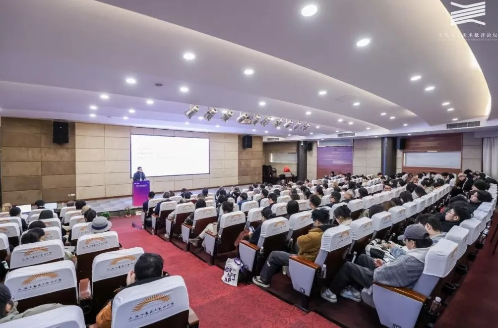 当代工艺美术批评论坛上海举行，工艺美术如何回应AI冲击-第1张图片-