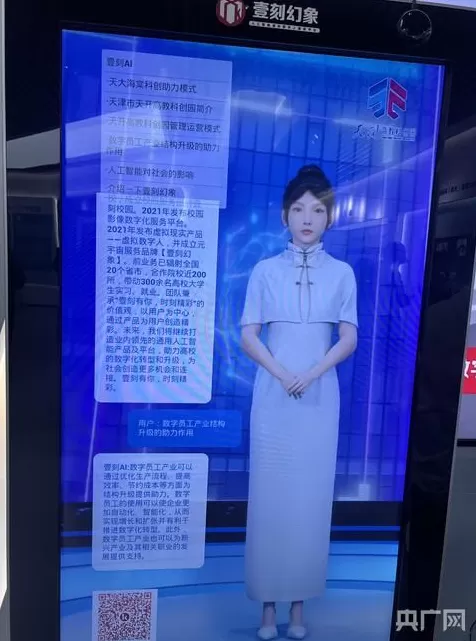 青春华章丨新质生产力在科创沃土上“拔节生长”-第3张图片-