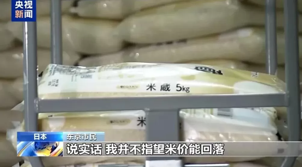 日本发出“最强烈警告”！高市妄为之“祸”来了：日本将损失超2万亿日元-第5张图片-