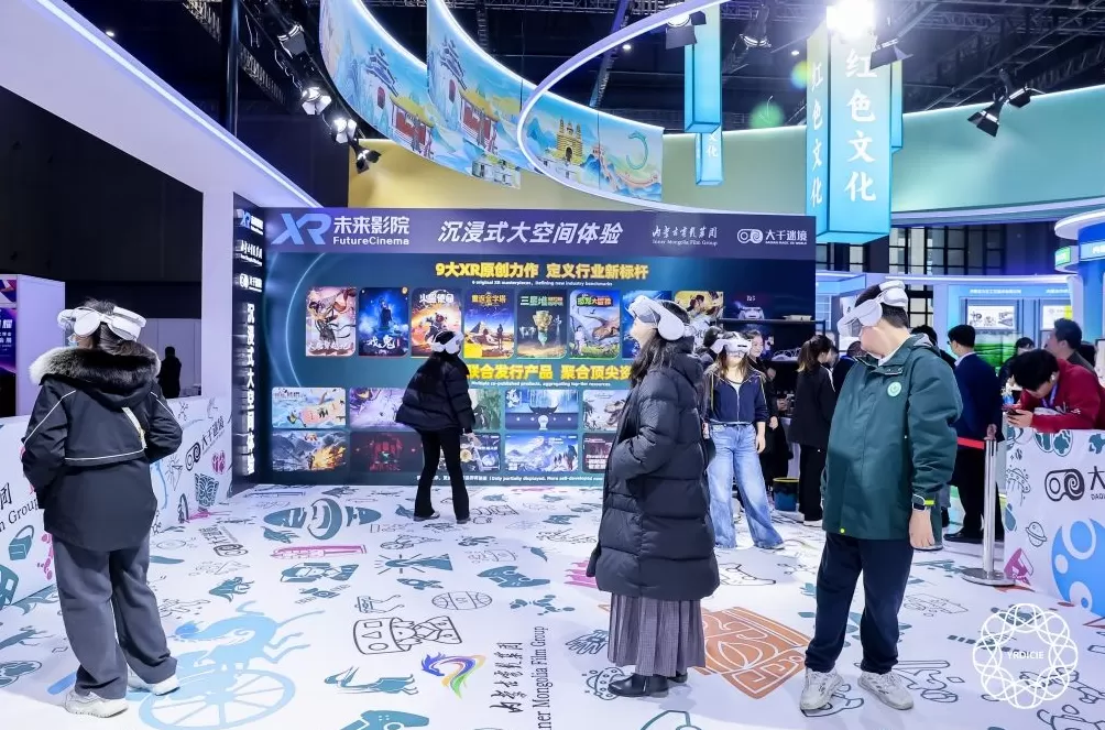 科技与文化的融合,长三角文博会上的33个沉浸式项目-第11张图片- 科技与文化的融合,长三角文博会上的33个沉浸式项目-第11张图片-