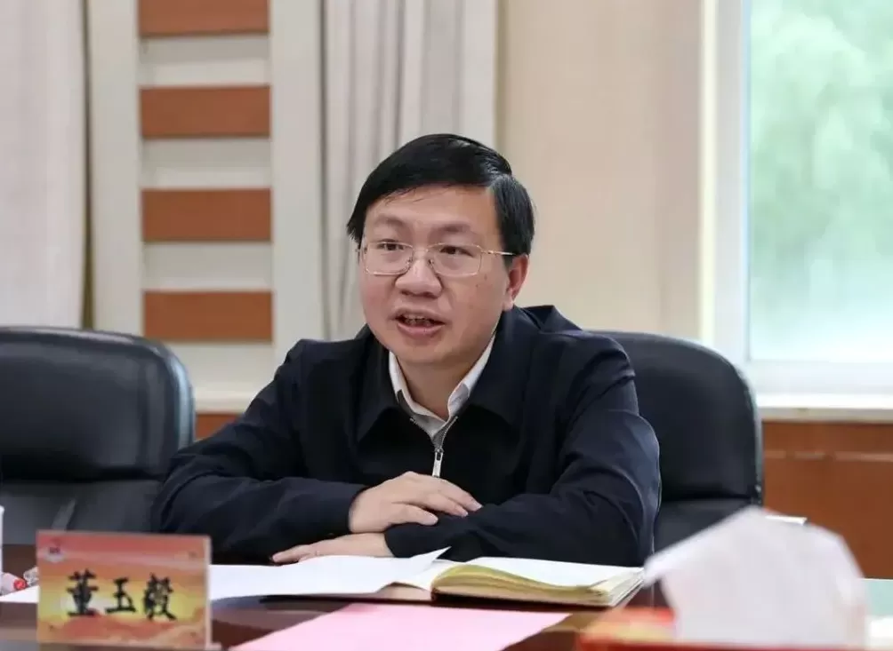 青海省政府副秘书长(正厅级)董玉毅,拟进一步使用-第1张图片- 青海省政府副秘书长(正厅级)董玉毅,拟进一步使用-第1张图片-