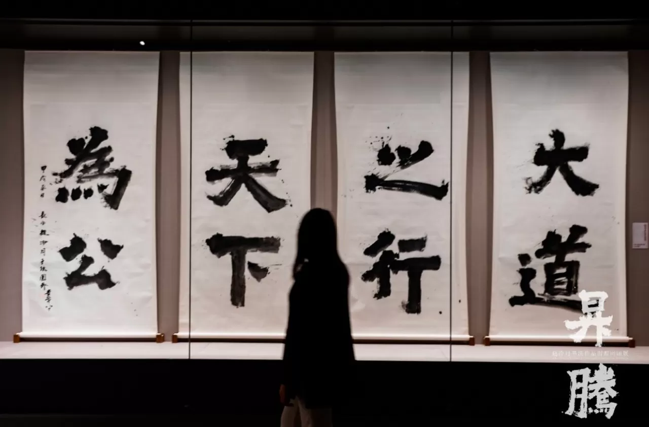 一周展讯｜文献笔墨间的舒同与上海-第36张图片-