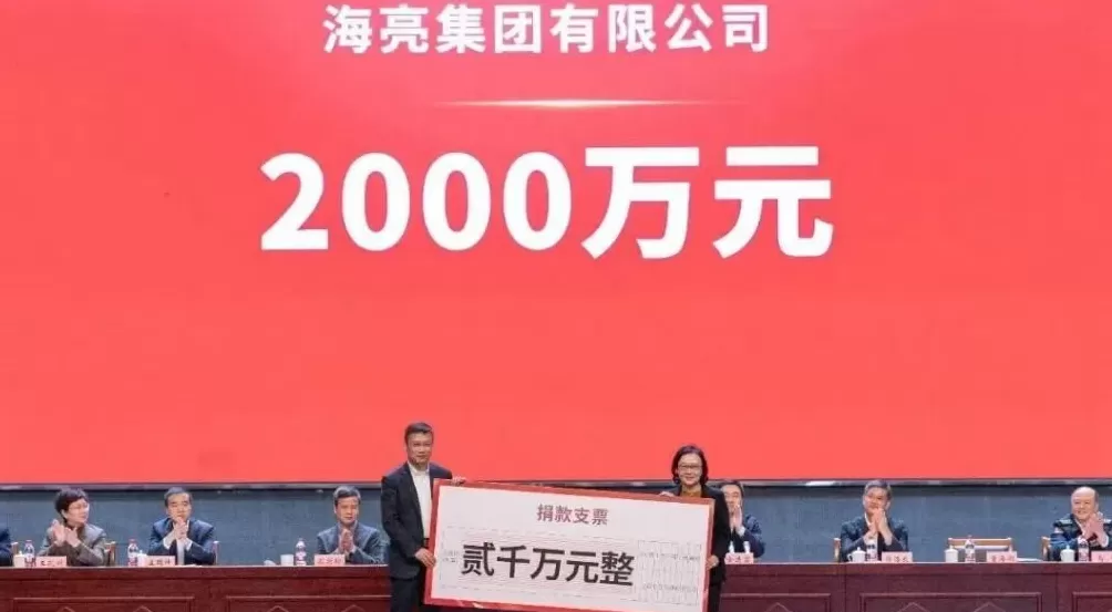 钟睒睒，捐款一亿元-第2张图片-