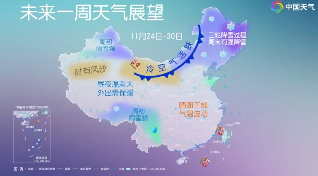 大回暖后迎大降温，下周东北或连遇三轮降雪-第4张图片-