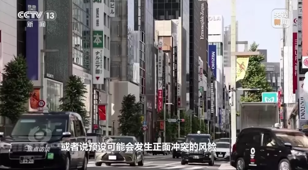 高市早苗对历史毫无敬畏，公然挑衅、执意玩火必将自取灭亡-第2张图片-