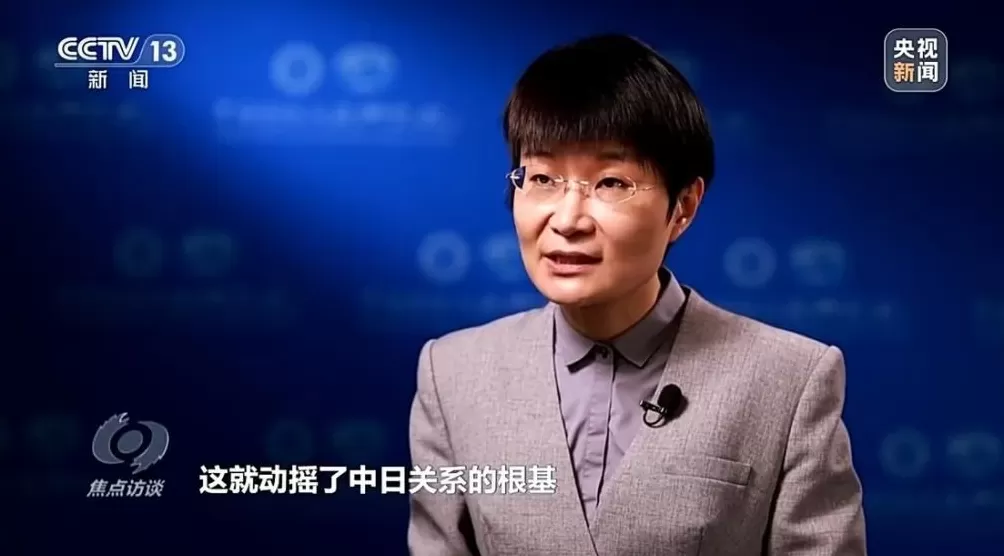 高市早苗对历史毫无敬畏，公然挑衅、执意玩火必将自取灭亡-第3张图片-